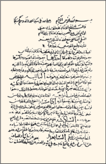 Evliyanın büyüklerinden ve Şafiî mezhebi fıkıh âlimi.