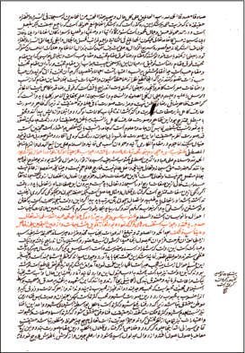 Evliyanın büyüklerinden.