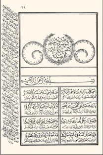 İslam âlimlerinin meşhurlarından ve tasavvuf büyüklerinden. Kaside-i Bürde müellifi.
