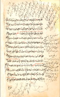 Osmanlılar zamanında yetişmiş âlim ve evliyadan.