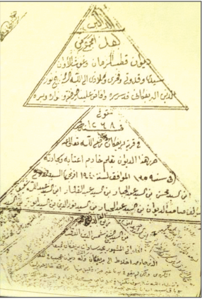 Nureddin bin Abdülcebbar bin Nuri