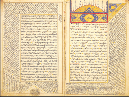 Hanefî mezhebi fıkıh âlimi