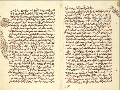 Mısır'da yetişen İslam âlimlerinin büyüklerinden.