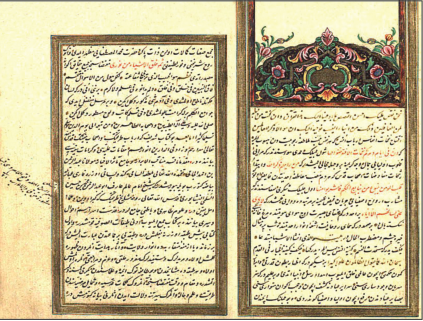 Osmanlılar zamanında yetişmiş âlim ve evliyadan.