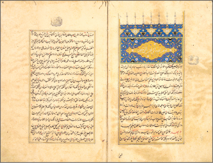 Fıkıh, tefsir, astronomi ve matematik âlimi.