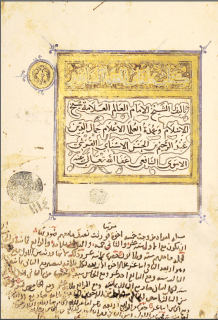 Mısır'da yetişen İslam âlimlerinin büyüklerinden.