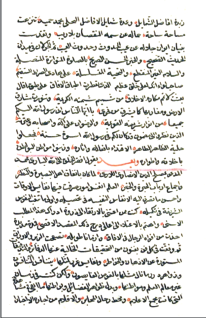 Osmanlı âlimlerinden.