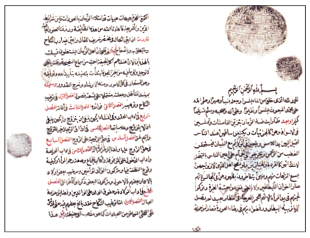 Osmanlı Devleti'nde yetişen âlimlerden ve tasavvuf büyüklerinden.