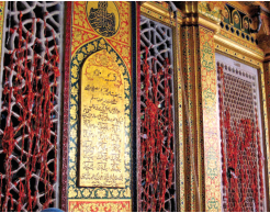 Hindistan'da yetişen evliyadan ve Çeştiyye yolunun büyüklerinden