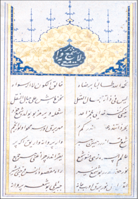 Osmanlılar zamanında yetişmiş âlim ve evliyadan.