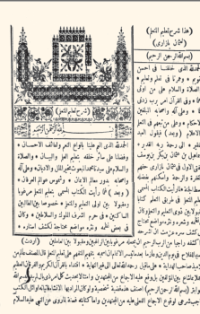 Hanefî mezhebi fıkıh âlimlerinden.