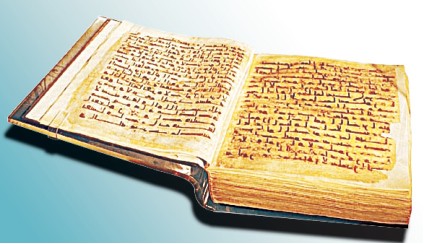 Eshab-ı Kiram'ın en büyüklerinden ve Peygamberimizin damadı, üçüncü halifesi.