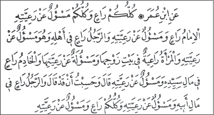 Büyük hadis âlimlerinden.