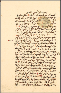 Hanefî mezhebi fıkıh âlimi