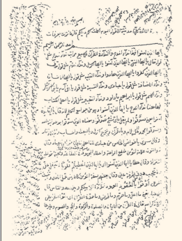 Evliyanın büyüklerinden. Halvetî yolunun Mısriyye kolunun şeyhi