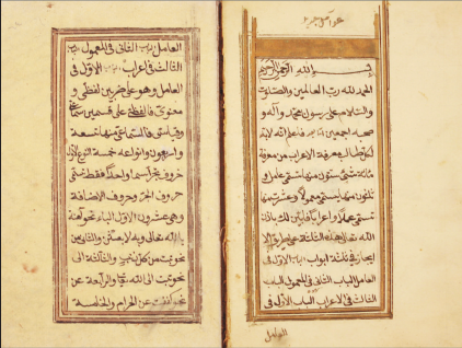 Osmanlı âlimlerinin en meşhurlarından. Türk alimlerinin baş tacı.