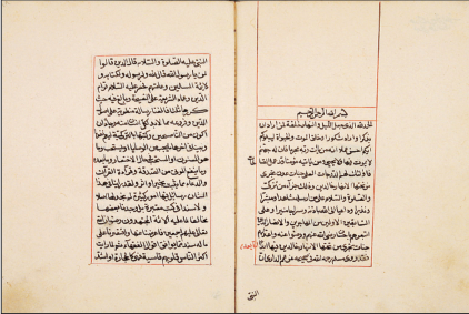 Osmanlı âlimlerinin en meşhurlarından. Türk alimlerinin baş tacı.