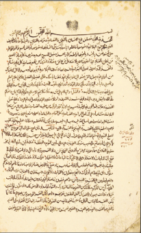 Fıkıh, tefsir, astronomi ve matematik âlimi.