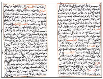 Mısırlı Şafiî mezhebi âlimlerinden.