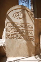 Peygamber Efendimizin müezzini. Eshab-ı Kiram'ın meşhurlarından ve ilk Müslüman olanlardan