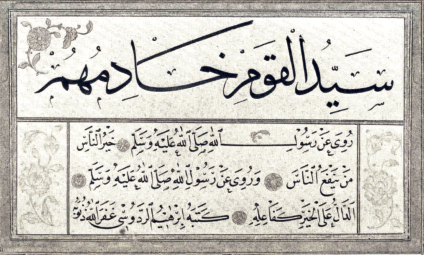 Asıl adı Nu'man bin Sabit bin Zuta el-Kufî'dir.