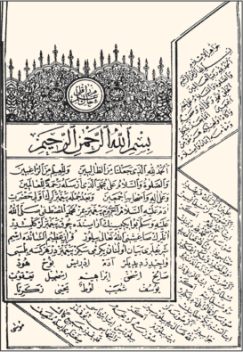 Osmanlı Devleti'nde yetişen âlimlerden ve tasavvuf büyüklerinden.