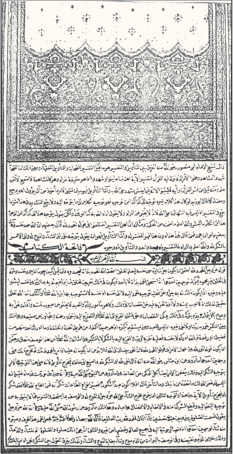 Ehl-i Sünnet'in iki itikat imamından birincisi