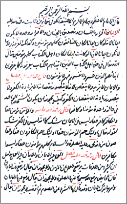 Asıl adı Nu'man bin Sabit bin Zuta el-Kufî'dir.