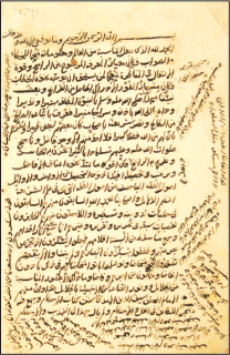 Hanefî mezhebi fıkıh âlimi