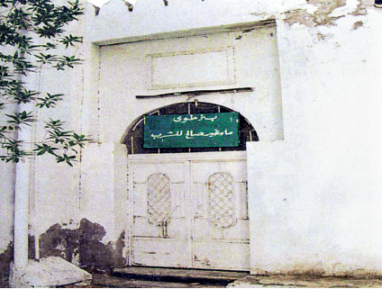 Hazreti Ebu Bekr'den sonra Eshab-ı Kiram'ın en büyüğü, Peygamberimizin ikinci halifesi