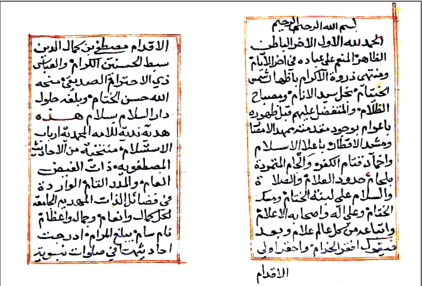 Evliyanın büyüklerinden.