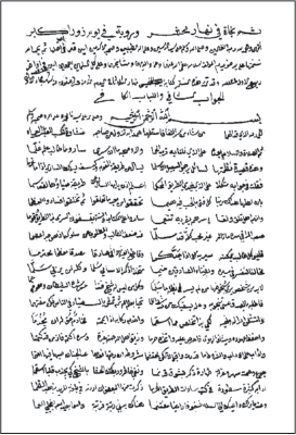 Evliyanın büyüklerinden.