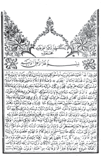 Osmanlı âlimlerinin en meşhurlarından. Türk alimlerinin baş tacı.