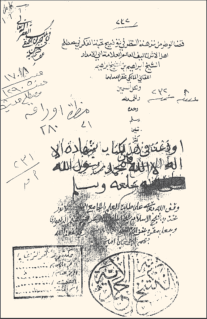 Mısır'da yetişen Malikî mezhebi fıkıh âlimlerinden ve evliyanın büyüklerinden