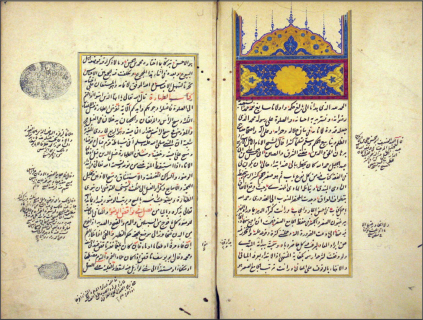 Büyük fıkıh, hadis ve tefsir âlimi.