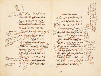 Osmanlı âlimlerinin en meşhurlarından. Türk alimlerinin baş tacı.