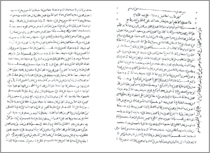 Asıl adı Nu'man bin Sabit bin Zuta el-Kufî'dir.