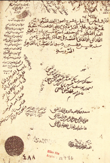 Hanefî mezhebi fıkıh âlimlerinden.