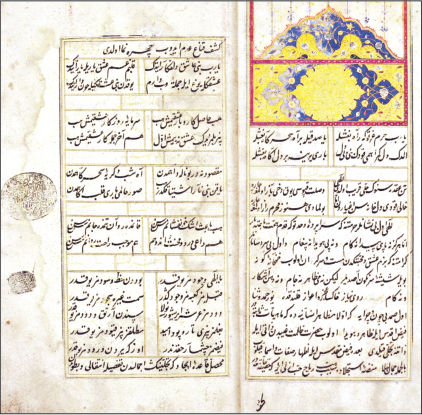 Osmanlılar zamanında yetişen, asrının allamesi ve reisüşşuarası (şairler reisi) sayılan fazilet ve hikmet sahibi âlimlerden.