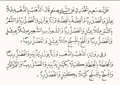 Hadis, kıraat ve Hanbelî mezhebi fıkıh âlimi.