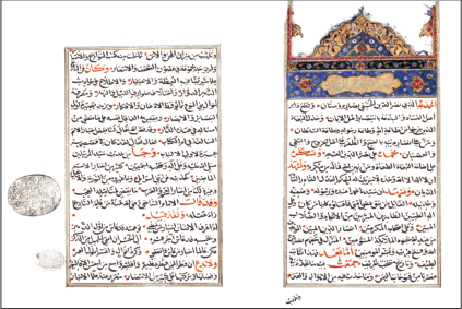 Mekke-i Mükerreme'de yetişen büyük İslam âlimlerinden.