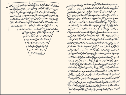 Mısırlı Şafiî mezhebi âlimlerinden.