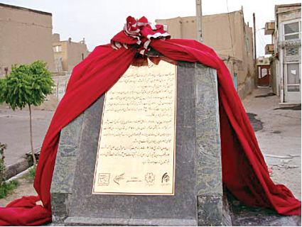 Fıkıh, tefsir, astronomi ve matematik âlimi.