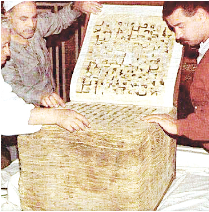 Eshab-ı Kiram'ın en büyüklerinden ve Peygamberimizin damadı, üçüncü halifesi.