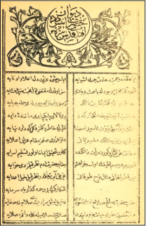 Mevlevî yolunun meşhurlarından, şair