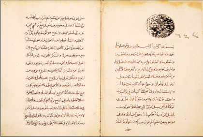 Osmanlı âlimlerinin en meşhurlarından. Türk alimlerinin baş tacı.