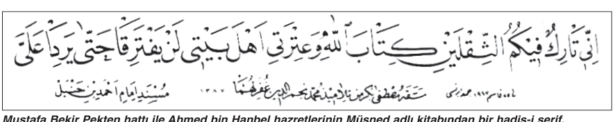 Ehl-i Sünnet'in amelde dört hak mezhebinden biri olan Hanbelî mezhebinin imamı.