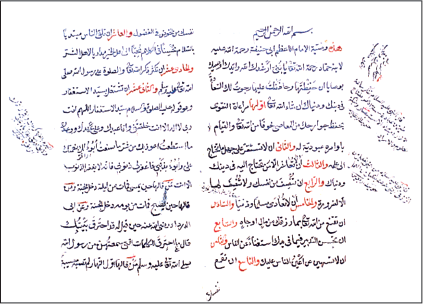 Asıl adı Nu'man bin Sabit bin Zuta el-Kufî'dir.