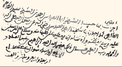 Maliki mezhebi fıkıh alimi