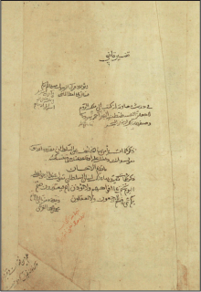 Tefsir ilminin büyük üstadı ve müfessirlerin baştacı.